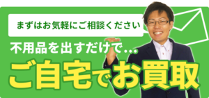 ""