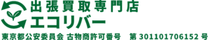 エコリバーのロゴです